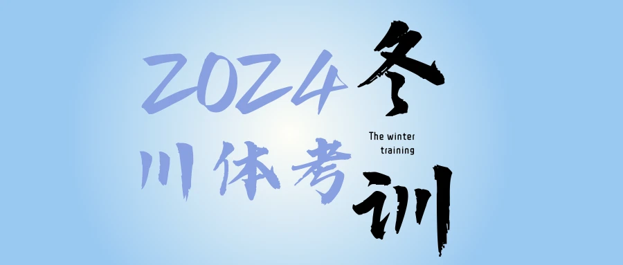 篮球训练直播_1